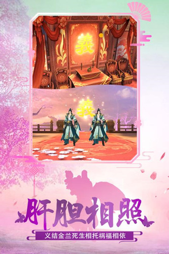 武林紅顏