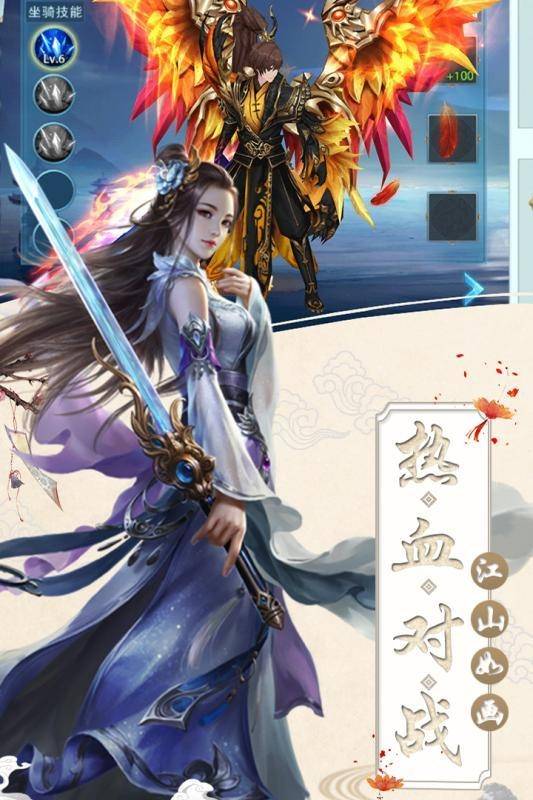 浮華千重官網版