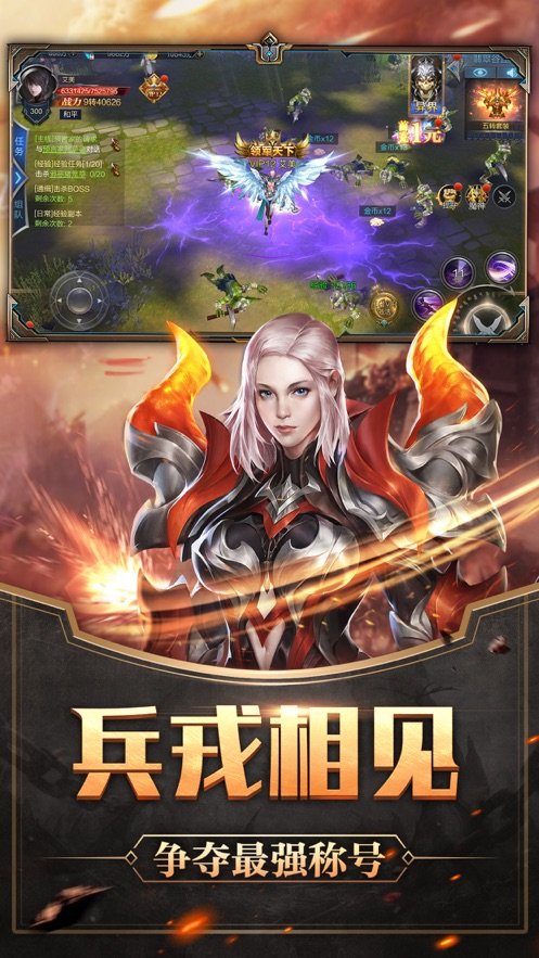 天影魔天錄