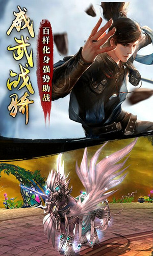 上古仙魔錄