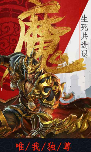 任達華傳奇