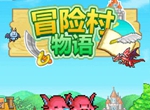 冒險村物語怎么布局 冒險村物語區域布局攻略