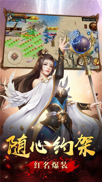 我的楚漢