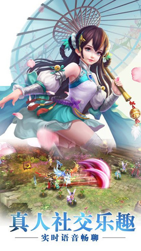 誅劍問道手游