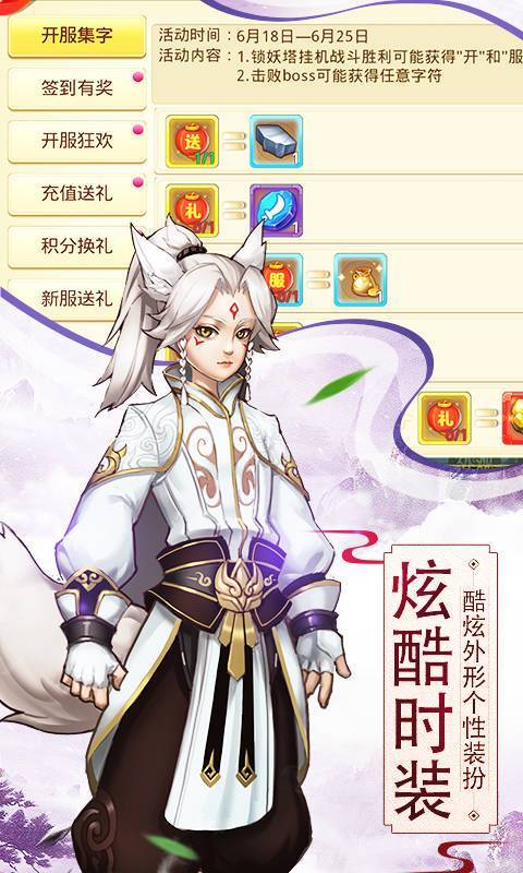 俠女情緣官網版