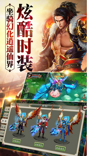 蒼穹誅仙