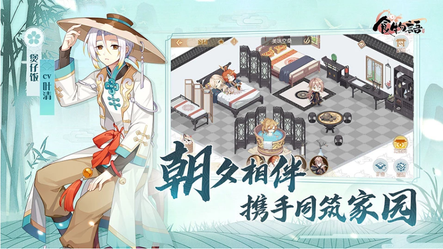 食物語快速獲取體力辦法一覽