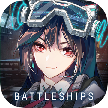 海岸線：戰艦養成計劃