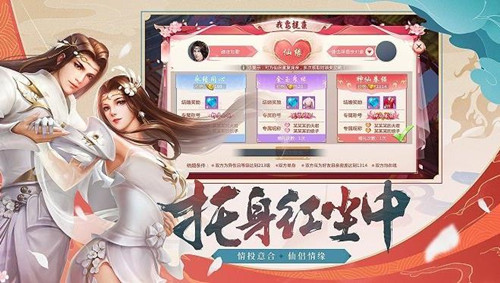 古武絕巔手游