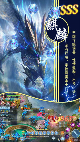 俠客無雙山海經