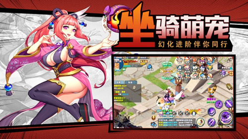 美少女戰姬安卓版