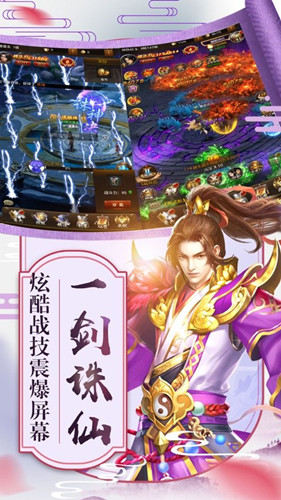 靈鼎仙緣