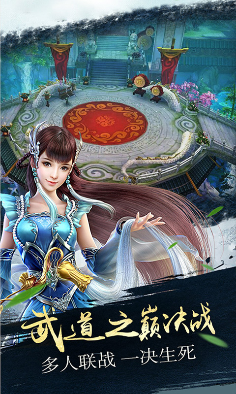 明月天涯變態(tài)版