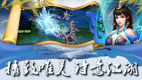 天境奇緣手游