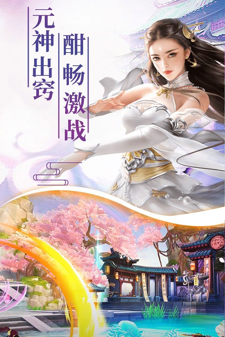 幻劍封魔錄官網