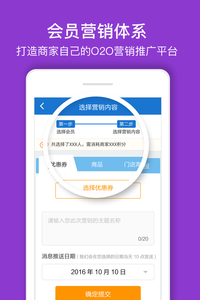 問(wèn)藥商家