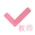 教師資格證對題庫