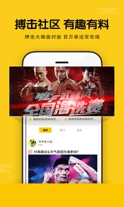 黑熊搏擊