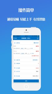 會(huì)員通