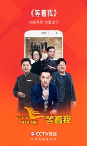 CCTV微視