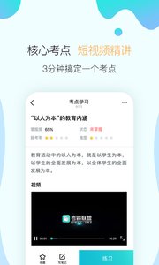 考霸聯盟