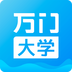 萬門大學