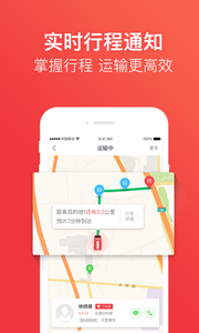 快狗打車