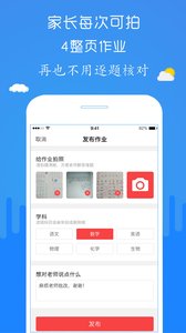 檢查作業(yè)神器