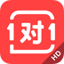 學霸君1對1