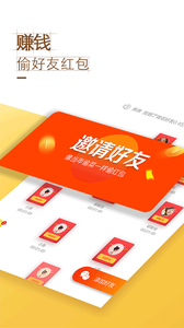 紅包頭條