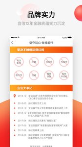 指旺財富