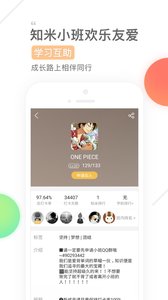 知米背單詞