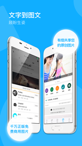 秒書