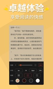 全本免費言情小說