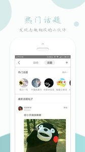 英語讀書