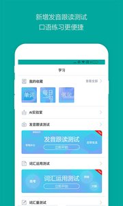 微軟必應詞典