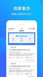 玩車頭條