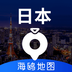 日本地圖