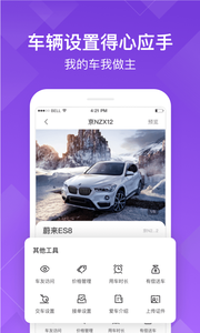 瓜子租車