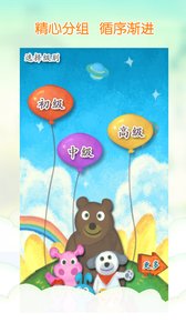 我愛漢字
