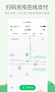 小二租車
