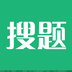 上學吧搜題
