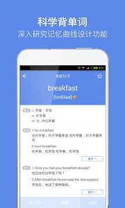 雅思單詞