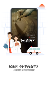 CCTV手機電視