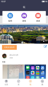 公交來了