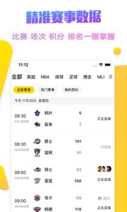 企鵝體育