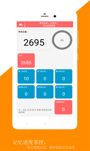 佳用英語