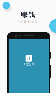 兼職咸魚學生賺錢