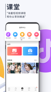云美攝