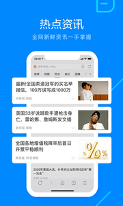 搜狗瀏覽器